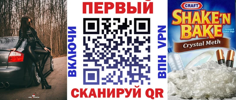 Купить где  Краснотурьинск  Амфетамин VHQ 