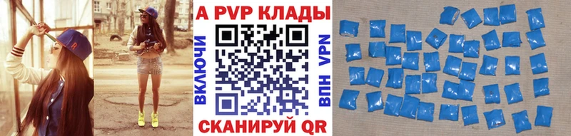 Купить где  Краснотурьинск  А ПВП мука 