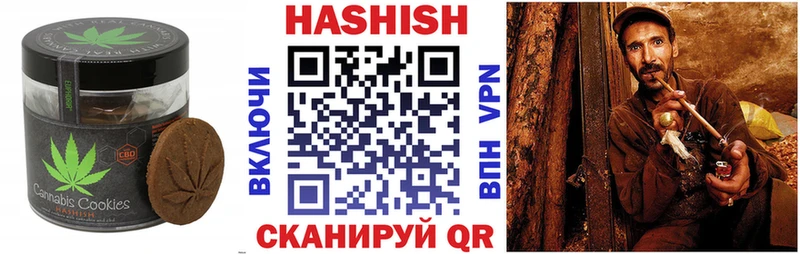 Купить где  Краснотурьинск  Cannafood конопля