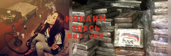 бутик Гусь-Хрустальный
