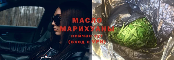 марки nbome Гусиноозёрск