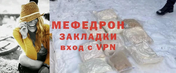 мет Гусев