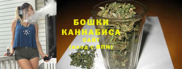 марки nbome Гусиноозёрск