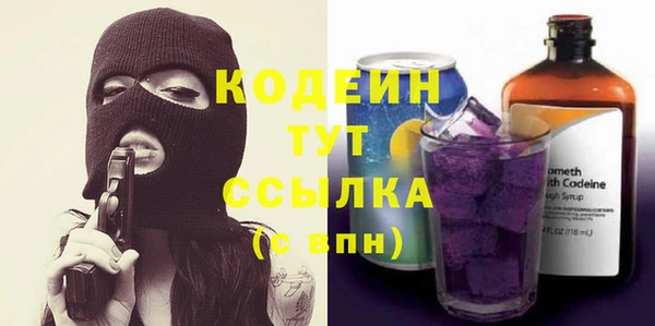 бутик Гусь-Хрустальный