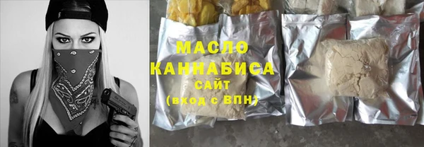 мет Гусев