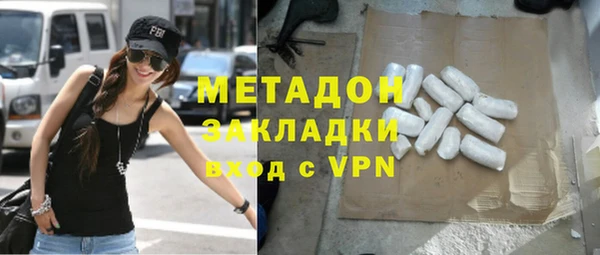 марки nbome Гусиноозёрск