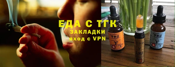 марки nbome Гусиноозёрск