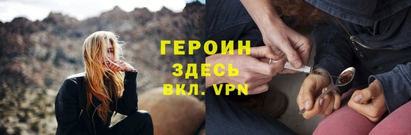 бутик Гусь-Хрустальный