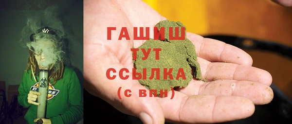 мет Гусев