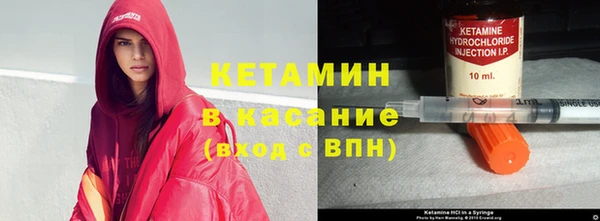 бутик Гусь-Хрустальный