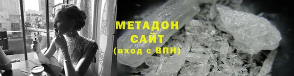 бутик Гусь-Хрустальный