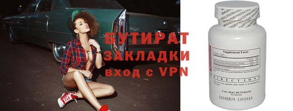 марки nbome Гусиноозёрск