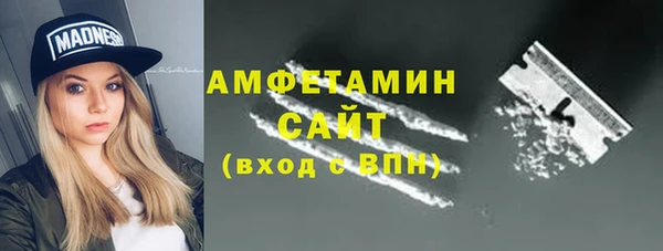 марки nbome Гусиноозёрск