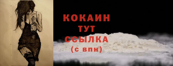 марки nbome Гусиноозёрск