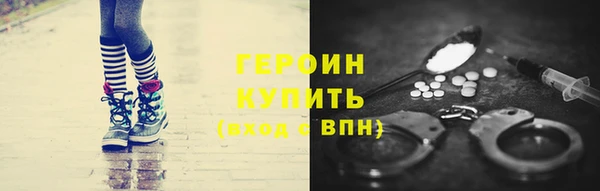 марки nbome Гусиноозёрск