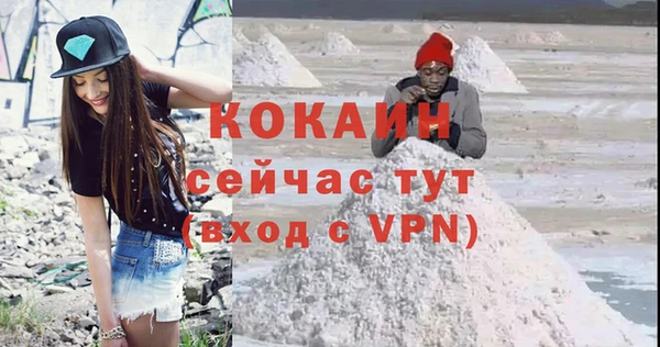 бутик Гусь-Хрустальный