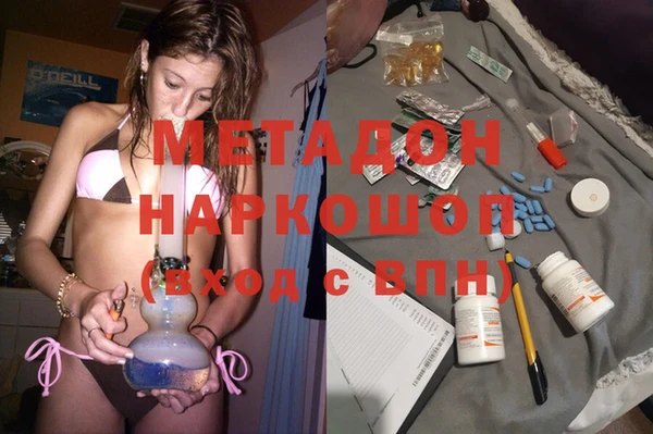 бутик Гусь-Хрустальный