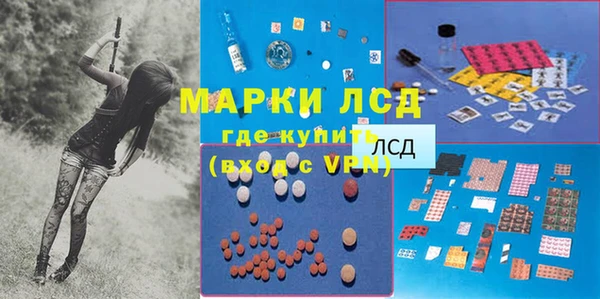 бутик Гусь-Хрустальный