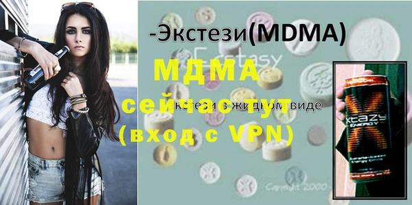 марки nbome Гусиноозёрск