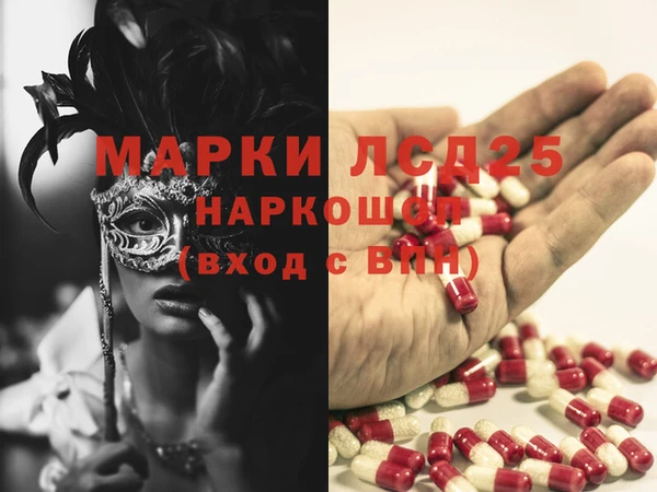 марки nbome Гусиноозёрск