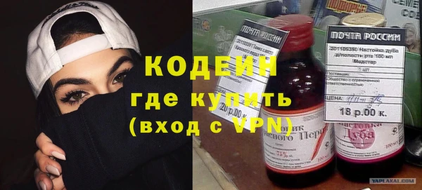 марки nbome Гусиноозёрск