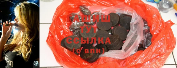 мет Гусев