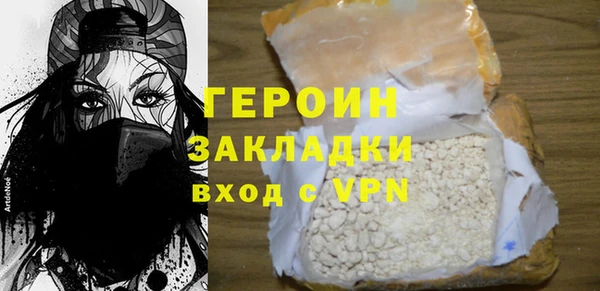 мет Гусев