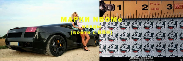 мескалин Щучье