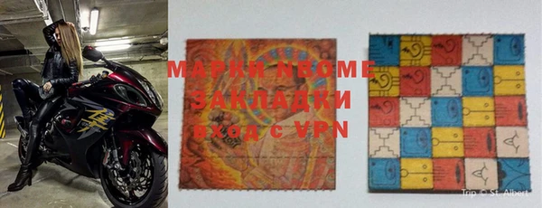 марки nbome Гусиноозёрск