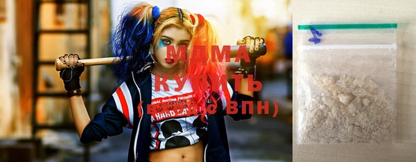 марки nbome Гусиноозёрск