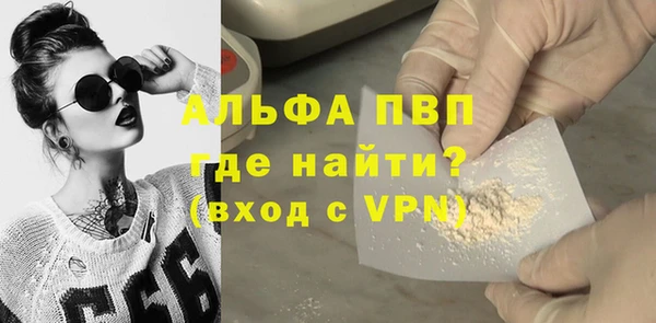 бутик Гусь-Хрустальный