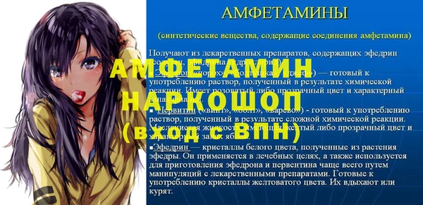 марки nbome Гусиноозёрск