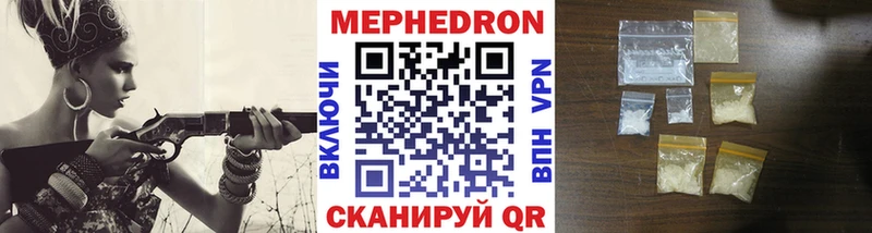 Купить закладки  Краснотурьинск  МЯУ-МЯУ кристаллы 