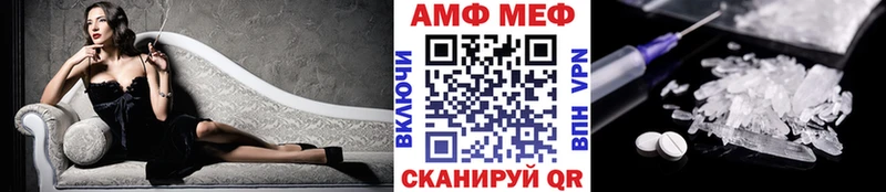 Купить закладки  Краснотурьинск  МЕТАМФЕТАМИН винт 