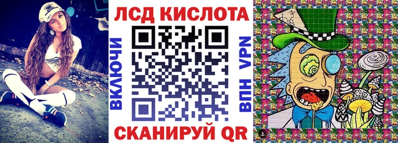 Наркотические марки 1500мкг  Купить где  Краснотурьинск 