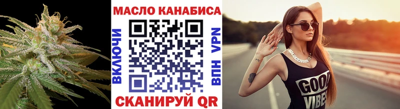 Дистиллят ТГК гашишное масло  Купить закладки  Краснотурьинск 
